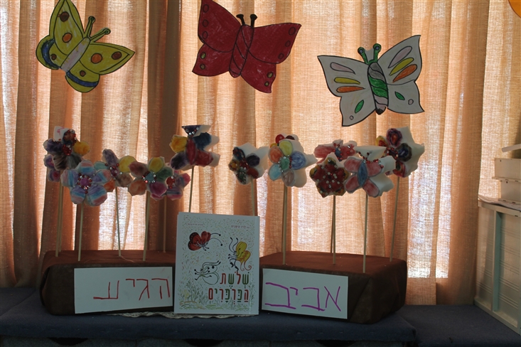 Gan Alon in Migdal Ha'Emek - Arts and crafts following The Three Butterflies