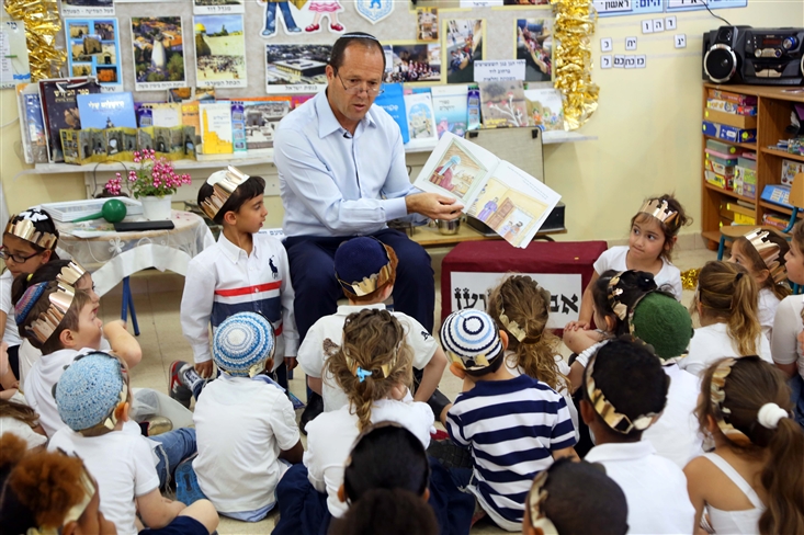 Gan Ilanit in Jerusalem hosted Mayor Nir Barkat, who read them The Golden Bell