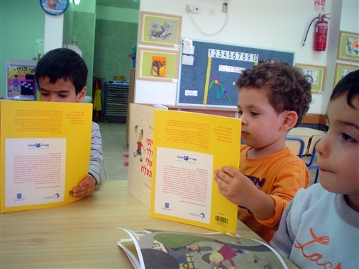 Reading YOSSI, MY WONDERFUL CHILD in Gan Hazav in Eilat