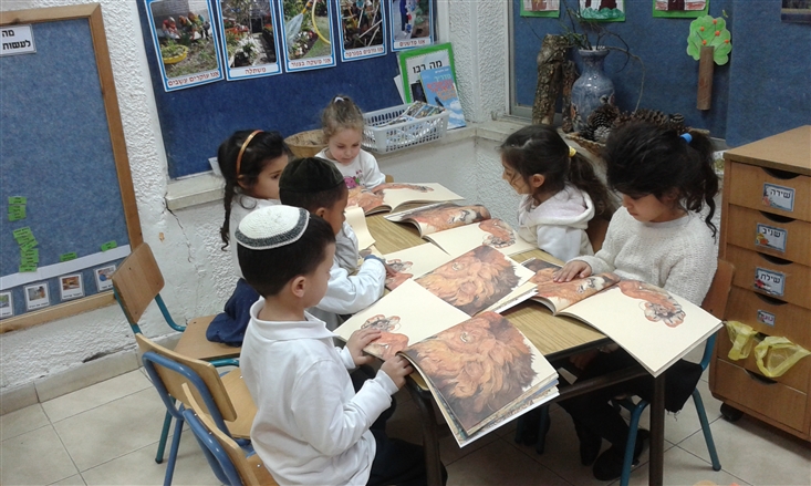 Children in Gan Kahol-Lavan (Blue and White) in Rishon-Leziyon enjoying The Lion and The Mouse