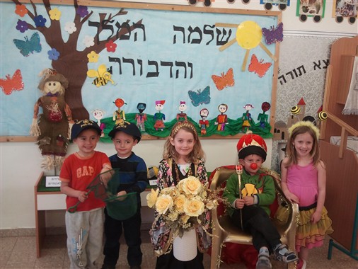 Children in Gan Lurya in Jerusalem playing out King Solomon and the Bee