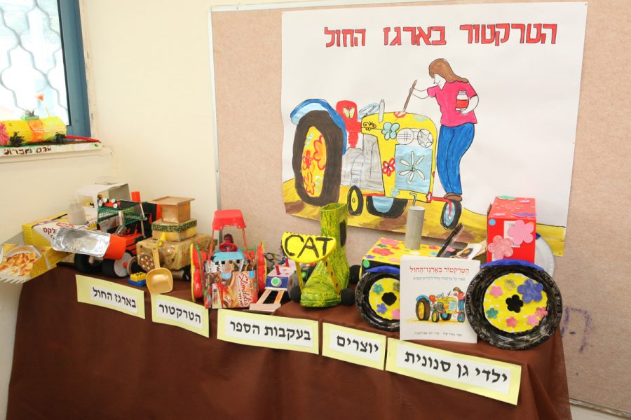 Gan Snunit and Gan Zamir showing the childrens' tractors, made from arts and crafts