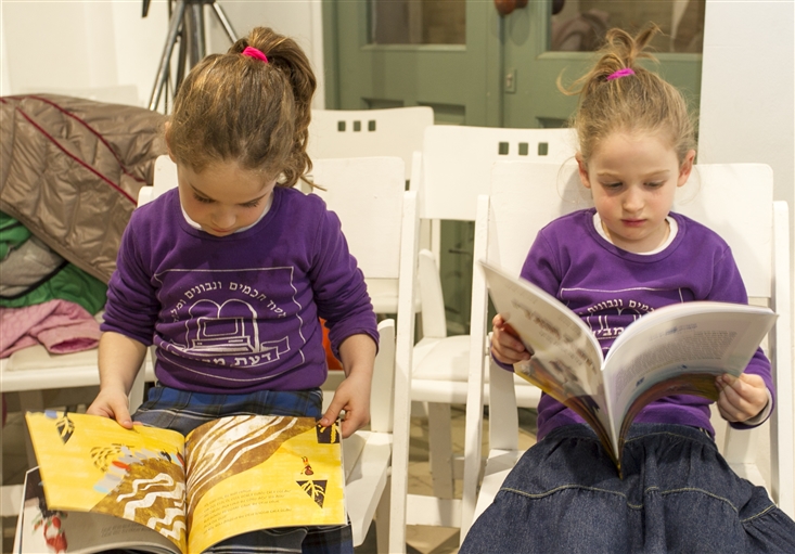 Two girls enjoying Sifriyat Pijama books at the national book fair in Jerusalem, Feb. 2015